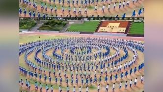 云南一中学课间操千人“打跳”场面壮观