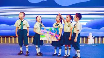 探索家校社协同育人新机制，上海这一家庭教育宣传周落幕