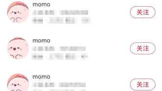 社交平台上无处不在的“momo”，到底是谁？