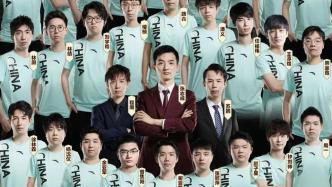 杭州亚运会DOTA2国家集训队名单出炉，共27名选手