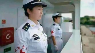 全军唯一！来认识一下这名来自上海的海军女大校
