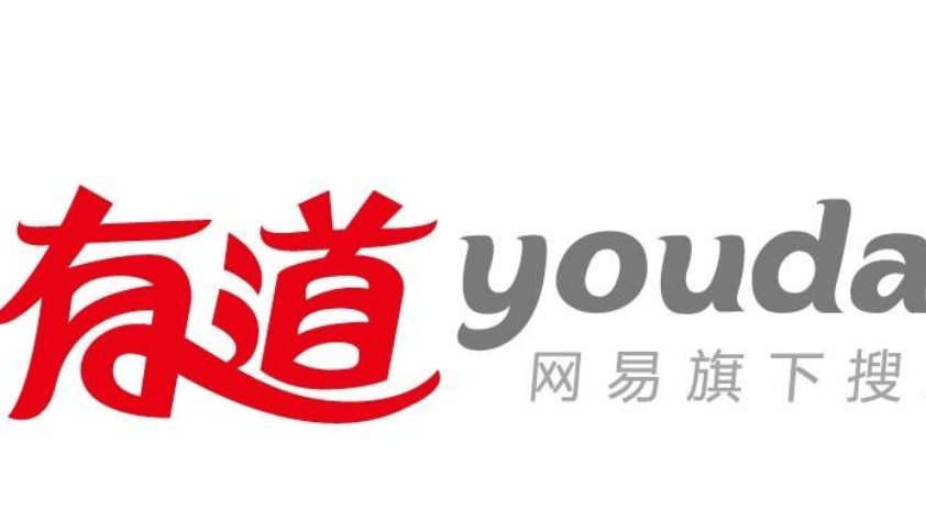 网易有道否认裁员50%传闻:调整人员不到公司的1%