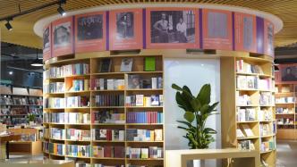 内山书店在深圳开出重回中国后的第四家门店