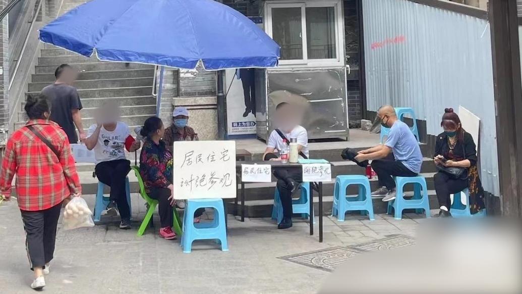 重慶熱門(mén)打卡地“白象居”謝絕參觀?社區(qū):居民自發(fā)組織