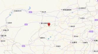 内蒙古鄂尔多斯市准格尔旗发生3.0级地震，疑似塌陷