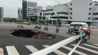 广西南宁一路口出现路面塌陷：雨水排污管道受影响，无伤亡