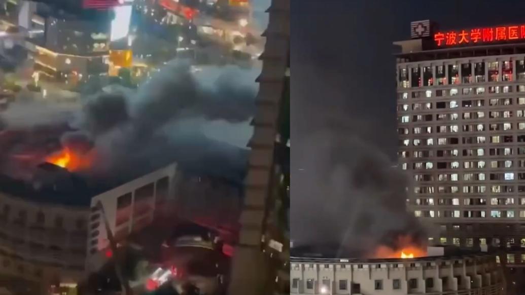 浙江宁波大学医学院附属医院突发火灾，明火已被扑灭
