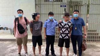 中学生为解除“防沉迷”加QQ好友被骗4.9万