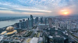 杭州首次总部企业认定将启动，排除省市属国企及房地产等垄断企业