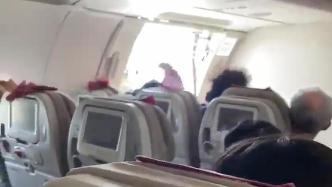 韩亚客机250米高空惊魂：乘客擅开舱门，12人呼吸困难