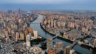 广州今年首个城中村改造项目招标：总投资57亿，合作企业需近3年没有烂尾工程