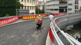 上海网红桥挂横幅引热议，非机动车专用桥段人车混行依旧？