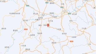 四川珙县发生4.5级地震，成贵高铁沿线部分列车晚点