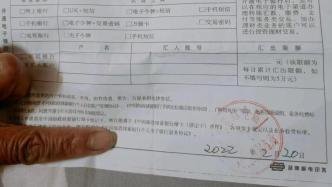 假公章、高利率…湖南一邮政前员工家属以邮储员工之名上门骗走多名老人存款