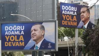 埃尔多安再次当选土耳其总统