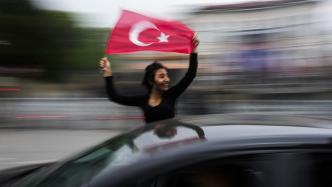 早安·世界｜埃尔多安再次当选土耳其总统，支持者欢庆