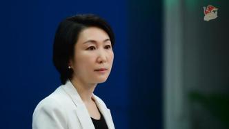 美媒称中方提出协议让俄保留其所占乌部分领土？外交部：乌外长已否认