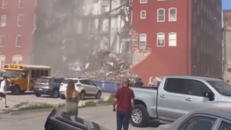 美国一公寓楼部分坍塌致多人受伤，救援人员正搜寻失踪人员