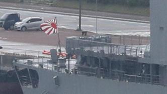 日军舰挂“旭日旗” 开进韩国，韩国网民怒了：日韩就差合并了