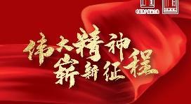 第三届上海红色文化创意大赛落幕，61件作品获奖