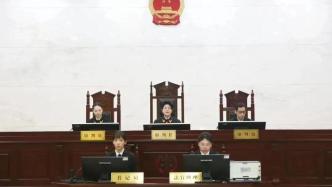 杭州一起环保行政诉讼案件开庭，副市长出庭应诉
