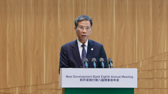 刘昆：新开发银行已逐步成长为国际多边开发机构的重要新兴力量
