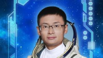 中青报：戴眼镜的教授上太空，“航天梦”离普通人更近了
