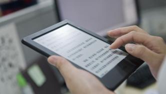 Kindle中国电子书店6月30日起运营停止