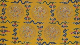 台北故宫“亚洲织品展”上新：从包覆盛物到护佑祝福