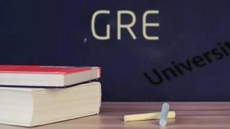 GRE考试新变化：删减部分题目，9月起考试时长缩至2小时内