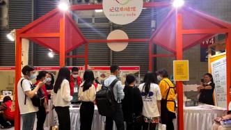 上海老博会吸引四百余家参展商参展，还开了认知症主题咖啡馆
