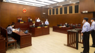 上海一中院一审公开开庭审理被告人张碗平集资诈骗案