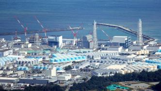 韩国公布日本福岛核污水排海考察情况，综合分析结果仍未出炉