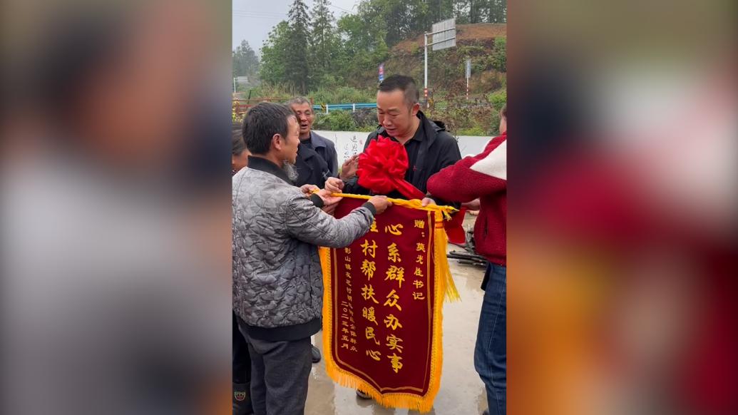 駐村第一書記離任，村民冒雨送別說最多的三個字是“舍不得”