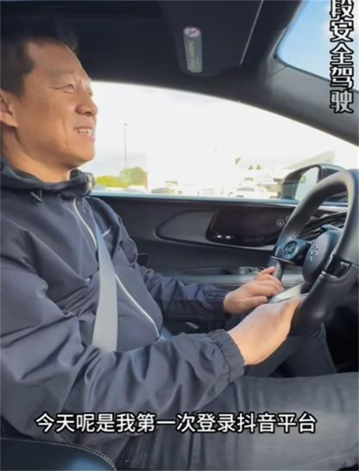 “老演员”贾跃亭再度亮相，宣布FF 91首辆准量产车完成_搜狐汽车_搜狐网