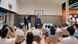 姚明王治郅出席，中国篮协与特殊奥林匹克组织共庆儿童节
