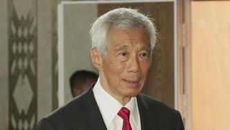 新加坡总理李显龙新冠病毒检测阴性4天后复阳