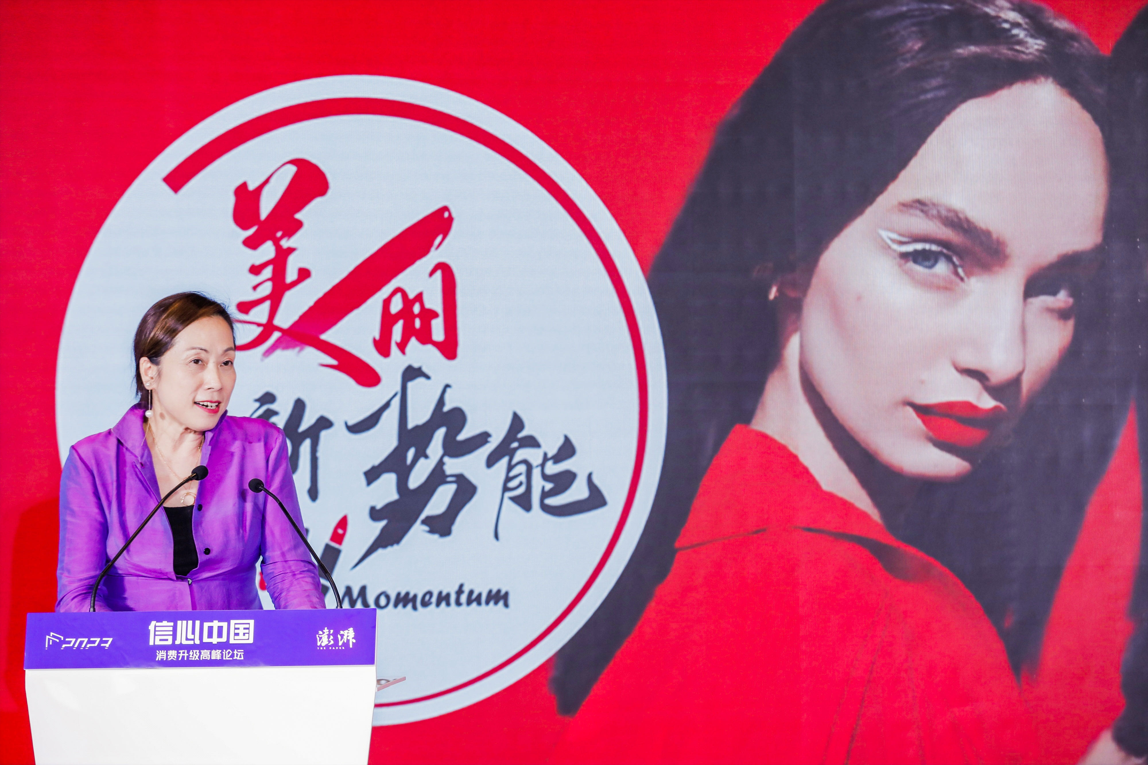 兰珍珍:释放“美丽新势能”,为新消费生态集聚活力_生活方式_澎湃新闻-The Paper