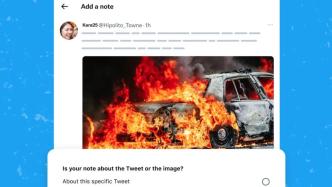 AI假造五角大楼爆炸图片致股市波动，推特开启众包事实核查