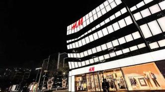 H&M北京三里屯旗舰店即将停运关闭