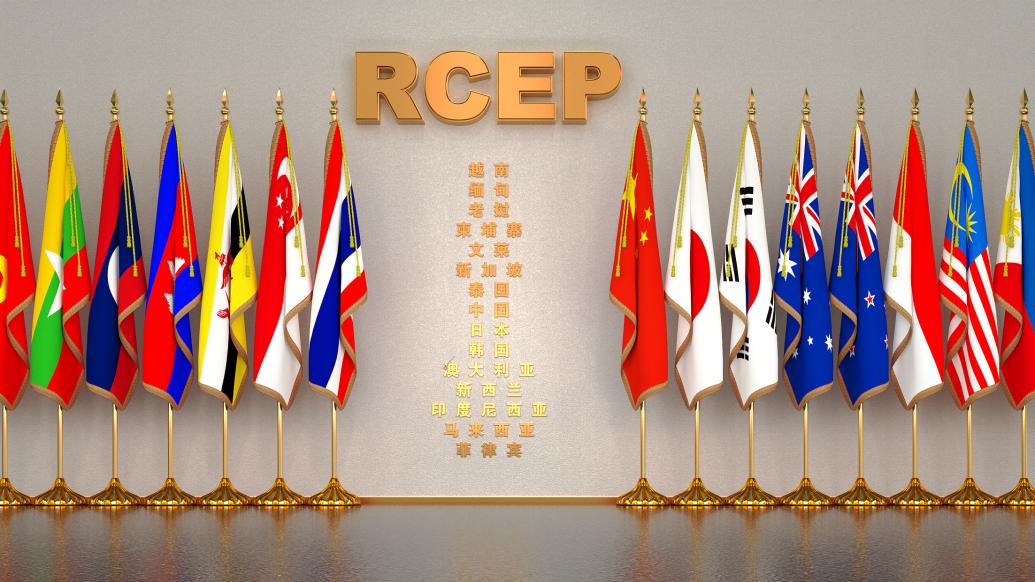 RCEP全面生效，商务部：为我国企业带来实实在在红利实惠