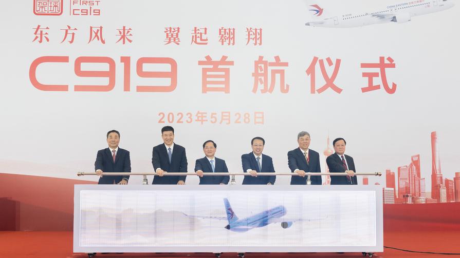 C919商业首航圆满完成，未来上海将打造世界一流航空产业集群