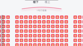 今天上海人都在抢它！二手交易平台上，一张票炒到2400元…