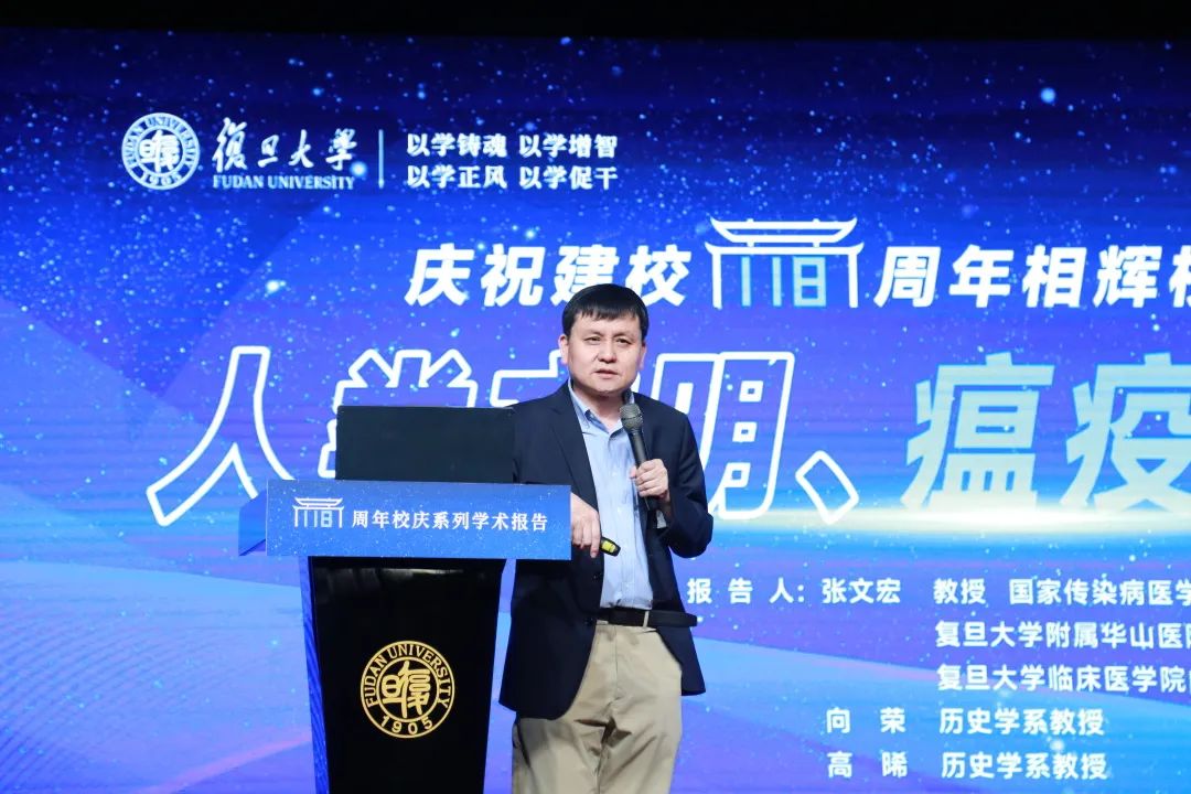 张文宏:人类历史上的瘟疫从何而来,又如何作用于历史_浦江头条_澎湃新闻-The Paper