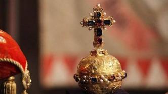 王·冠②｜十字圣球：古老帝国的宗教诠释