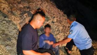 叛逆少年离家出走被困悬崖，被四川小金县警方、消防解救