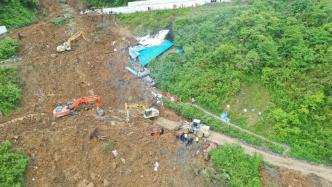 四川乐山金口河发生高位山体垮塌，已致19人遇难