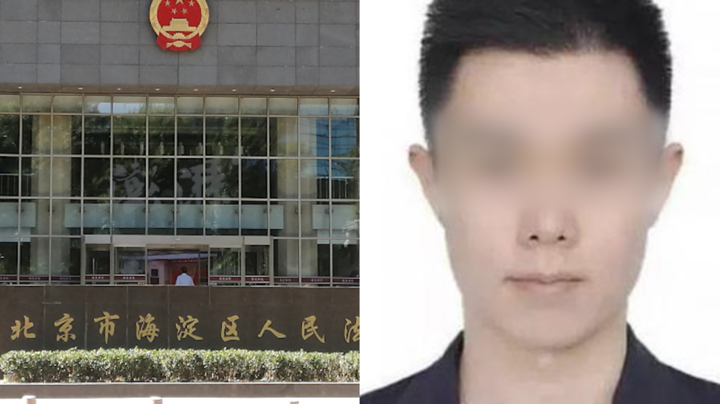 北大女生包麗自殺事件，男友牟某涉嫌虐待罪將于6月7日宣判