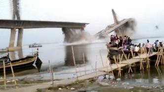 直击｜耗资超百亿卢比！印度在建跨恒河大桥又塌了