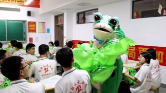 高三老师扮网红青蛙送祝福：望学生蟾宫折桂，成绩顶呱呱